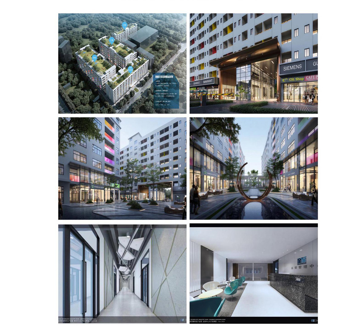 深圳前湾硬科技产业园.jpg